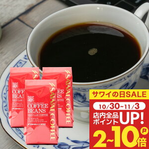  R[q[ R[q[ R[q[ 蓤 ̂܂ "ݖOȂԃR[q[BEpɂ V ItBXuh 400g×3 ItBXR[q[ RN[ RXp e y