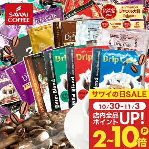  hbvobO R[q[  "݂ȂŊy߂eʃhbvpbN" V hbvR[q[ 10 200 Zbg   RXpŋ ݔ ȒP y  yRDz yT