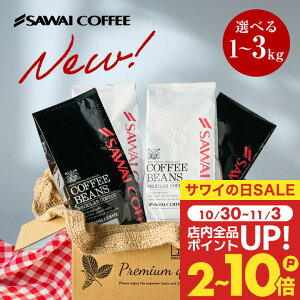  R[q[ R[q[ R[q[ 蓤 ̂܂ "R[q[̍ŕ܂܂悤ɁB" V ƍ̃b`n[uh 1kg 2kg 3kg R[q[ZbgyRDz