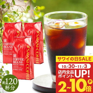  R[q[  R[q[ o "ÖF̃ACXR[q[" V uh₭ACX 400g×3 Zőu₩ FȖ킢 s[g 喞 vz oȒP 