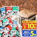 送料無料 ドリップバッグ コーヒー 珈琲 "グルメ大賞受賞！レビューで大絶賛◎ドリップパックを飲み比べ" 澤井珈琲 ドリップコーヒー 100袋/150袋/200袋 ライト マイルド ビター 大容量 【RD】 【TS】