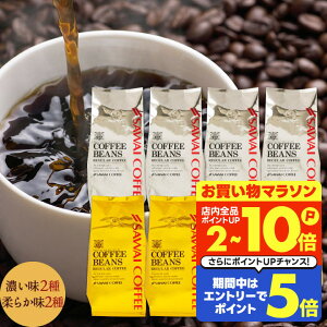  R[q[ R[q[ R[q[ 蓤 ̂܂ "łItBXłB{iR[q[^C" V Ƌ̕ 400g×8 \ i I[ v^ e TCY yRD