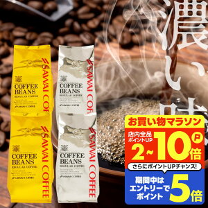  R[q[ R[q[ R[q[ 蓤 ̂܂ "l̔Zr^[2ݔׁB" V Ƌ̃r^[uh l Z  400g×4 LȃRN N}Ղ yRD