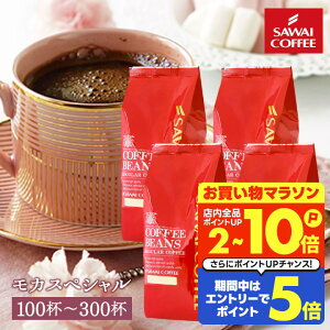  R[q[ R[q[ 蓤 R[q[ "؂₩ × e݂₷BJ̖͂x" V NC[J Juh JXyV  1kg/2kg/3kg R[q[MtgyRDzy