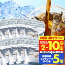 送料無料 コーヒー 珈琲 "100パック入りメガ盛り！家族やオフィスでたっぷり水出し珈琲パック " 澤井珈琲 アイスコーヒーパック 専門店の濃厚水出しアイスコーヒー 約300杯分 まろやか 手軽 【RD】 【TS】