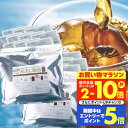 送料無料 コーヒー 珈琲 "手軽さと美味しさ両立する水出し珈琲パック" 澤井珈琲 アイスコーヒーパック袋 濃厚な味わい 水出しコーヒー 10パック×2 60杯 まろやか 手軽 冷やすだけ 【RD】 【TS】