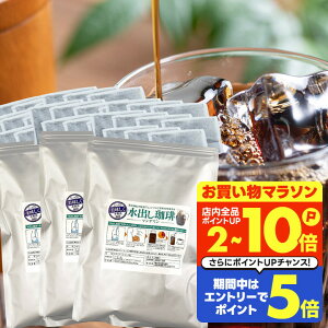  R[q[  opbN "KcƋZȃRNƍACXR[q[pbN" V 10pbN×3 oR[q[ }f 90t [RN d ԃ[ [