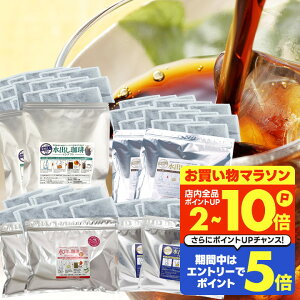  R[q[  "ɂ҂̐opbN悤 " V ACXR[q[pbN x[VbN }f JtFCX u} 4 ݔ Zbg 喞i 