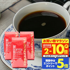  R[q[ R[q[ R[q[ 蓤 ̂܂ "ݖOȂԃR[q[BEpɂ V ItBXuh 400g×3 ItBXR[q[ RN[ RXp e y