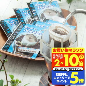  hbvobO R[q[  "[̃RNAXŋ}₵ĊyރhbvpbN" V hbvR[q[ bNŃACXR[q[ 50 Č ACXp ꖡ d