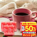 いまだけ＼半額 50%OFF／ 送料無料 コーヒー コーヒー豆 コーヒー粉 珈琲豆 豆のまま "まろやか派？しっかり派？どちらも大満足" 澤井珈琲 優しい味 濃い味 選べる 飲み比べ 5種 100杯分 200g×5袋 福袋 【RD】 【TS】