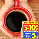 送料無料 コーヒー コーヒー豆 コーヒー粉 珈琲豆 豆のまま "酸味控えめ香り高い金の一杯" 澤井珈琲 ソルブレンドとルナブレンド セット 福袋 ガツンとした苦味 酸味控えめ コクがある 【RD】 【TS】