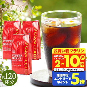  R[q[  R[q[ o "ÖF̃ACXR[q[" V uh₭ACX 400g×3 Zőu₩ FȖ킢 s[g 喞 vz oȒP 