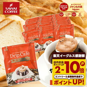  hbvobO R[q[  "c܂BZȖ킢𖞂hbvpbN" V hbvR[q[ Zuh 50 RN[ ꖡ ݂ y