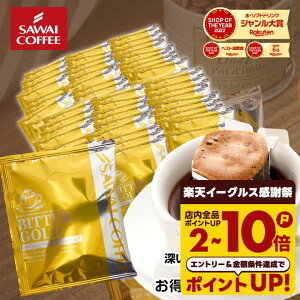 hbvobO R[q[  "Zň݂QBl̃r^[ȃhbvpbN" V hbvR[q[ r^[S[h 100 RN[ e  y s[g yRDz yT