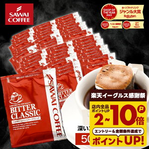  hbvobO R[q[  "yVSOY܁IqlɑI΂ꑱhbvpbN" V hbvR[q[ r^[NVbN 50/100/150/200 K ꖡ Z yRDz y