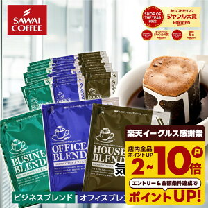  hbvobO R[q[  "x3̃hbvpbNB[݂鍁ݔ" V hbvR[q[ Zbg nEX rWlX ItBX 100/150/200 yRDz 