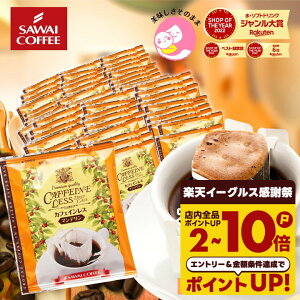 JtFCX R[q[  hbvobO "Zȋ݂ƖFȍmJtFCŊy" V hbvR[q[ fJtF }f 50 Zȍ S hbvp