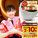 送料無料 コーヒー コーヒー豆 コーヒー粉 珈琲豆 豆のまま "グルメ大賞9度受賞の1番選ばれるコーヒーセット" 澤井珈…