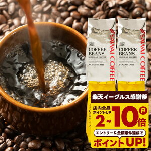  R[q[ R[q[ 蓤 ̂܂ R[q[ "JtFiグv~A2ݔ" V Ƌ \uh iuh 400g×4 N 