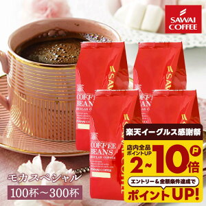  R[q[ R[q[ 蓤 R[q[ "؂₩ × e݂₷BJ̖͂x" V NC[J Juh JXyV  1kg/2kg/3kg R[q[MtgyRDzy