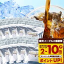 送料無料 コーヒー 珈琲 "100パック入りメガ盛り！家族やオフィスでたっぷり水出し珈琲パック " 澤井珈琲 アイスコーヒーパック 専門店の濃厚水出しアイスコーヒー 約300杯分 まろやか 手軽 【RD】 【TS】