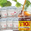 カフェインレス コーヒー 珈琲 "水出し珈琲パックで簡単。ノンカフェインコーヒーのお得な福袋" 澤井珈琲 デカフェ 水出しコーヒー 5パック×5袋 妊娠 手軽 アイスコーヒー パック 夜でも安心 【RD】 【TS】