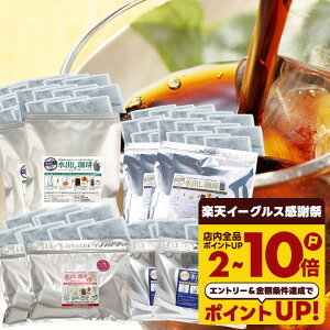  R[q[  "ɂ҂̐opbN悤 " V ACXR[q[pbN x[VbN }f JtFCX u} 4 ݔ Zbg 喞i 