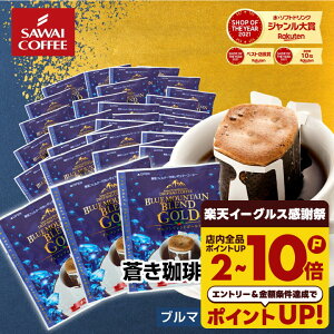  hbvobO R[q[  "󏭂ȃs[x[gpB@ׂŔZȃhbvpbN" V hbvR[q[ u}uhS[h 30 ґ J  MtgɍœK