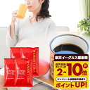 カフェインレス コーヒー コーヒー豆 珈琲 "4種アソートの中で見つける理想ののデカフェ" 澤井珈琲 ノンカフェイン モカ・ブラジル・ブレンド・アイス 4種 お試し 福袋 まろやか 深い 飲み比べ 【RD】 【TS】