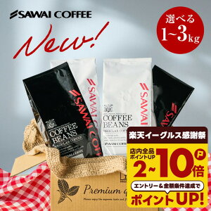  R[q[ R[q[ R[q[ 蓤 ̂܂ "R[q[̍ŕ܂܂悤ɁB" V ƍ̃b`n[uh 1kg 2kg 3kg R[q[ZbgyRDz