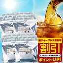 【楽天イーグルス感謝祭】 送料無料 コーヒー 珈琲 "レビュー大絶賛◎ポンするだけ！まろやかな水出し珈琲パック" 澤井珈琲 アイスコーヒーパック 水出しアイスコーヒー 40パック 120杯分 コールドブリュー 手軽 浸けるだけ【RD】【TS】