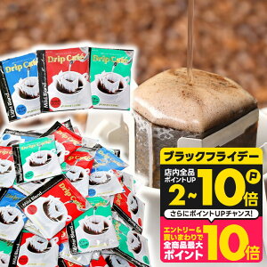  hbvobO R[q[  "O܎܁Ir[ő^hbvpbNݔ" V hbvR[q[ 100/150/200 Cg }Ch r^[ e yRDz 