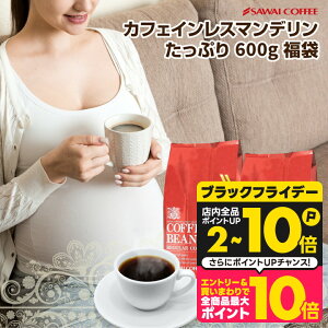 JtFCX R[q[ R[q[  "mJtFCłZRNƖ" V fJtF }f 300g×2 RN[ Lȋꖡ  _T ݂₷ yRDz yTSz