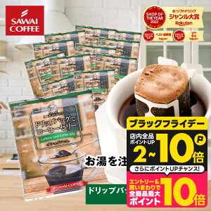 hbvobO R[q[  " hbvpbNō낤A{ih̃R[q[[[" V hbvR[q[ ŃR[q[[[ 20   JtFCX fJtF sgp 