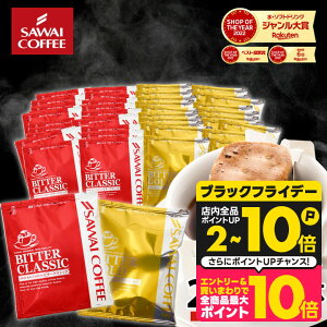  hbvobO R[q[  "΂悢ꖡB2̃hbvpbNݔ" V hbvR[q[ r^[NVbNEr^[S[h 100 K e ꖡ 