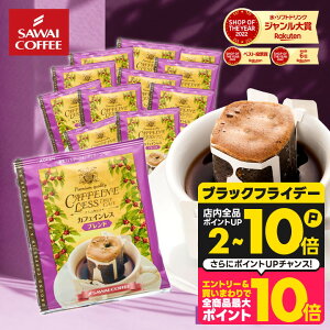 NxQ hbvR[q[ hbvobO R[q[ JtFCX 8g ×20  JtFCXuh 20t  mJtF fJtF V yRDz yTSz