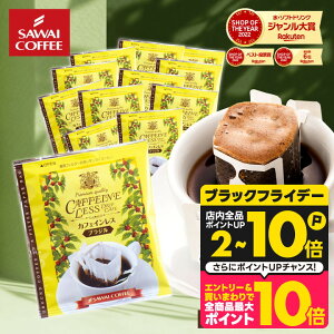 NxQ hbvR[q[ hbvobO R[q[ JtFCX 8g ×20  JtFCXuW 20t  mJtF fJtF V yRDz yTSz