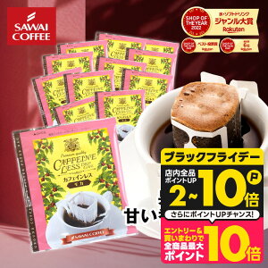 NxQ hbvR[q[ hbvobO R[q[ JtFCX 8g ×20  JtFCXJ 20t  mJtF fJtF V yRDz yTSz