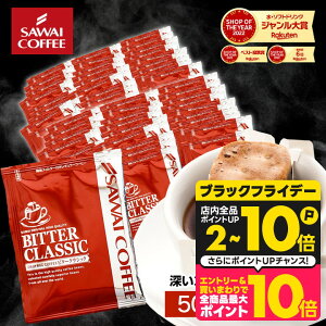  hbvobO R[q[  "yVSOY܁IqlɑI΂ꑱhbvpbN" V hbvR[q[ r^[NVbN 50/100/150/200 K ꖡ Z yRDz y