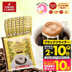 JtFCX R[q[  hbvobO "NxQAmJtFCł{̐[RN" V fJtF hbvR[q[ uW 30 i  S DP }^jeByR