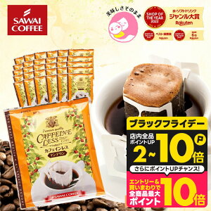 JtFCX R[q[  hbvobO "őNxL[vAmJtFCłZRN" V fJtF hbvR[q[ }f 30 ꖡ RN[ Z