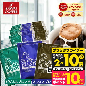  hbvobO R[q[  "x3̃hbvpbNB[݂鍁ݔ" V hbvR[q[ Zbg nEX rWlX ItBX 100/150/200 yRDz 