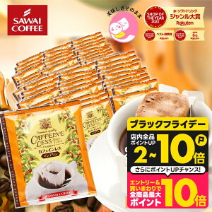 JtFCX R[q[  hbvobO "Zȋ݂ƖFȍmJtFCŊy" V hbvR[q[ fJtF }f 50 Zȍ S hbvp