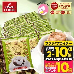 JtFCX R[q[  hbvobO "hbvAVNȃmJtFC" V fJtF hbvR[q[ RrA 50 97Jbg  S DPOK yRDz 