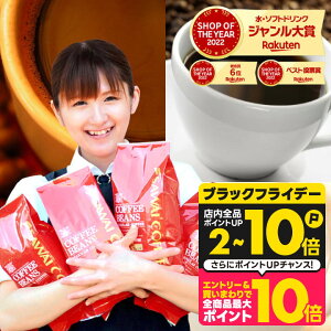  R[q[ R[q[ R[q[ 蓤 ̂܂ "O9x܂1ԑI΂R[q[Zbg" V 1kg 2kg 3kg ȂR[q[ tHeBV rNg[yRDz