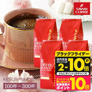  R[q[ R[q[ 蓤 R[q[ "؂₩ × e݂₷BJ̖͂x" V NC[J Juh JXyV  1kg/2kg/3kg R[q[MtgyRDzy