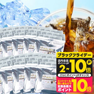  R[q[  "100pbN胁KIƑItBXłՂ萅opbN " V ACXR[q[pbN X̔ZoACXR[q[ 300t ܂₩ y 