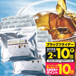  R[q[  "yƔ鐅opbN" V ACXR[q[pbN ZȖ킢 oR[q[ 10pbN×2 60t ܂₩ y ₷ yRDz yTS