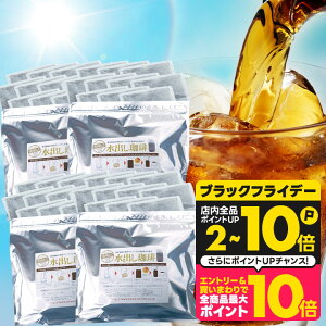  R[q[  "r[^|邾I܂₩ȐopbN" V ACXR[q[pbN oACXR[q[ 40pbN 120t R[hu[ y Z